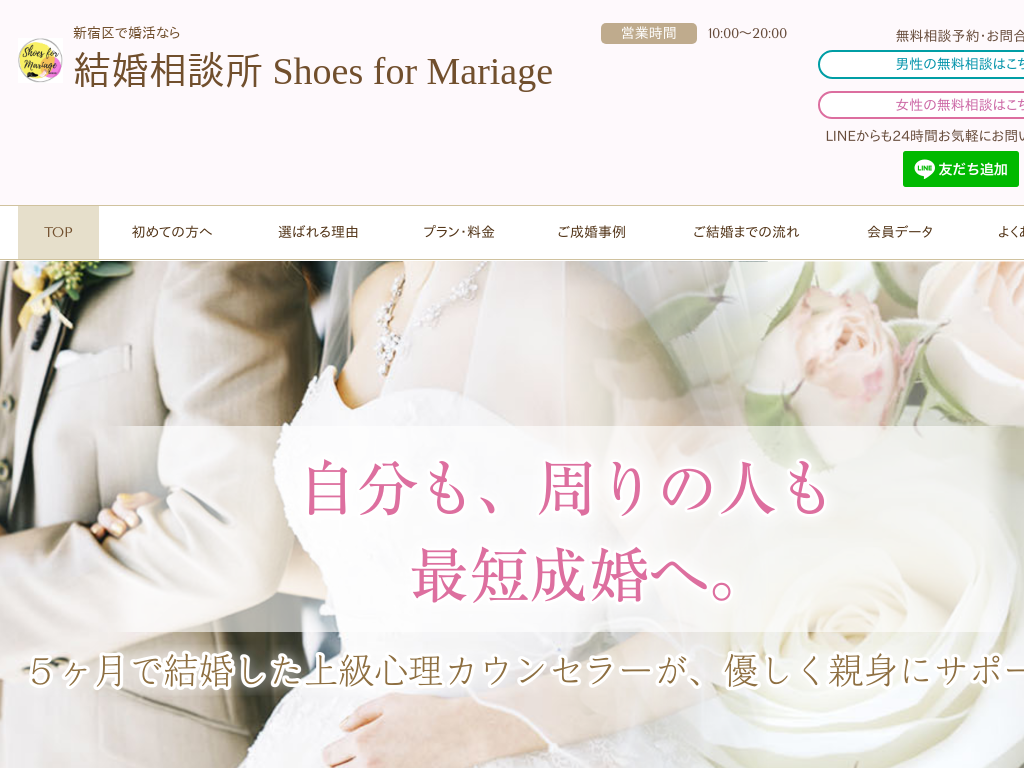 sVh̐VhōȂ猋k Shoes for Mariage