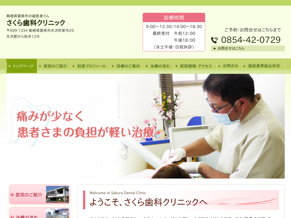 �������_��s�̂����玕�ȃN���j�b�N