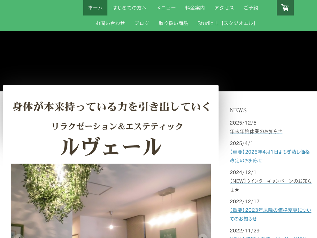 ��茧���̃����N�[�[�V�����~�G�X�e �R�������F�[��