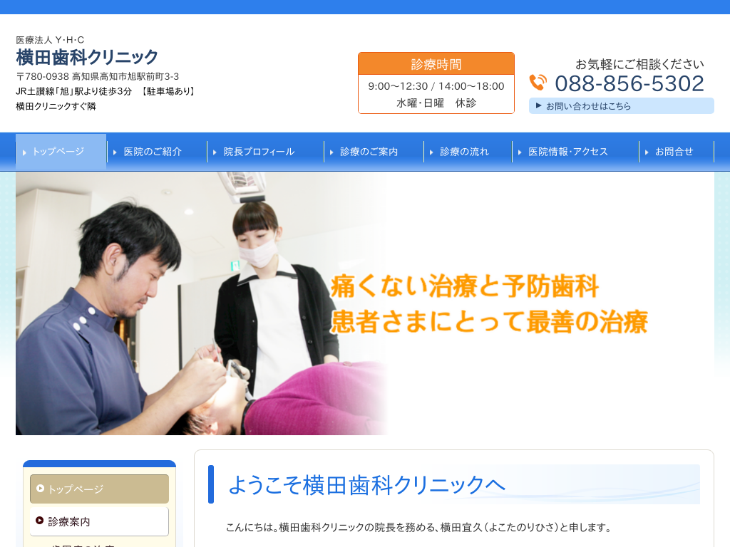 ���m�����m�s�̉��c���ȃN���j�b�N