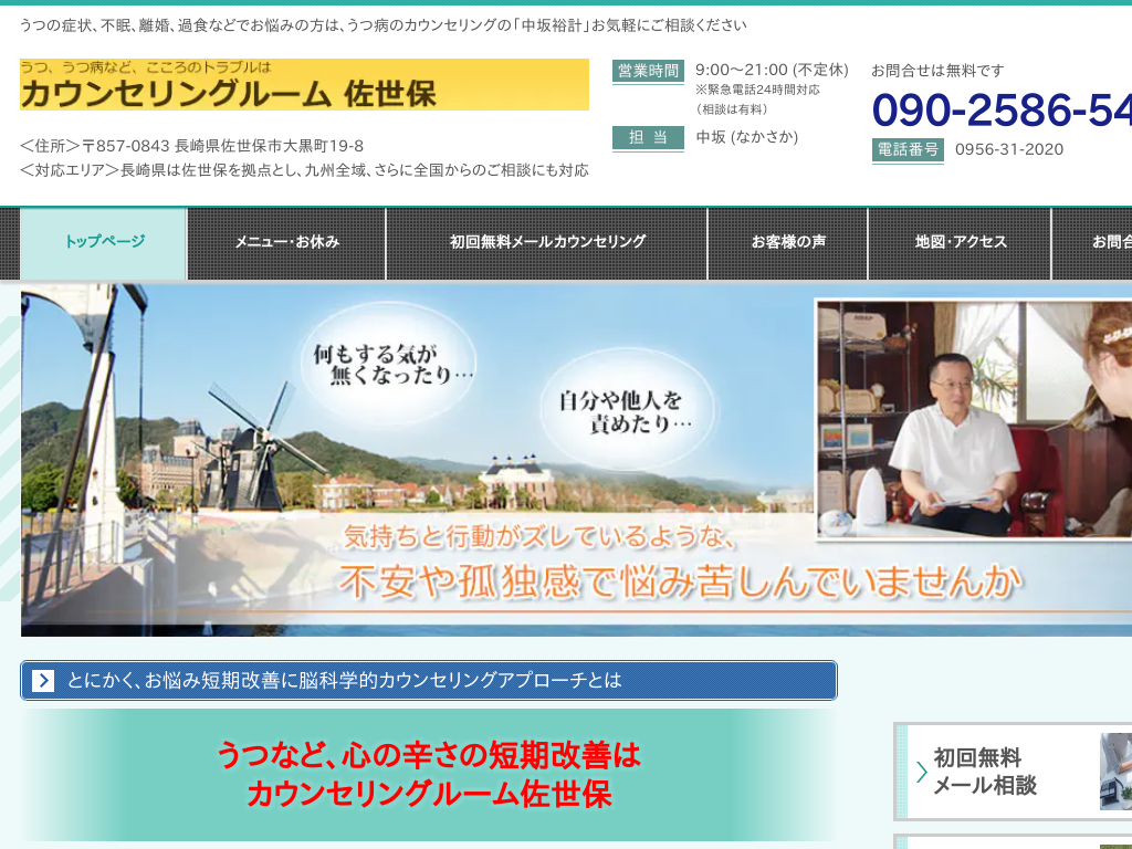 ���茧����A�����ۂ̃J�E���Z�����O���[��������