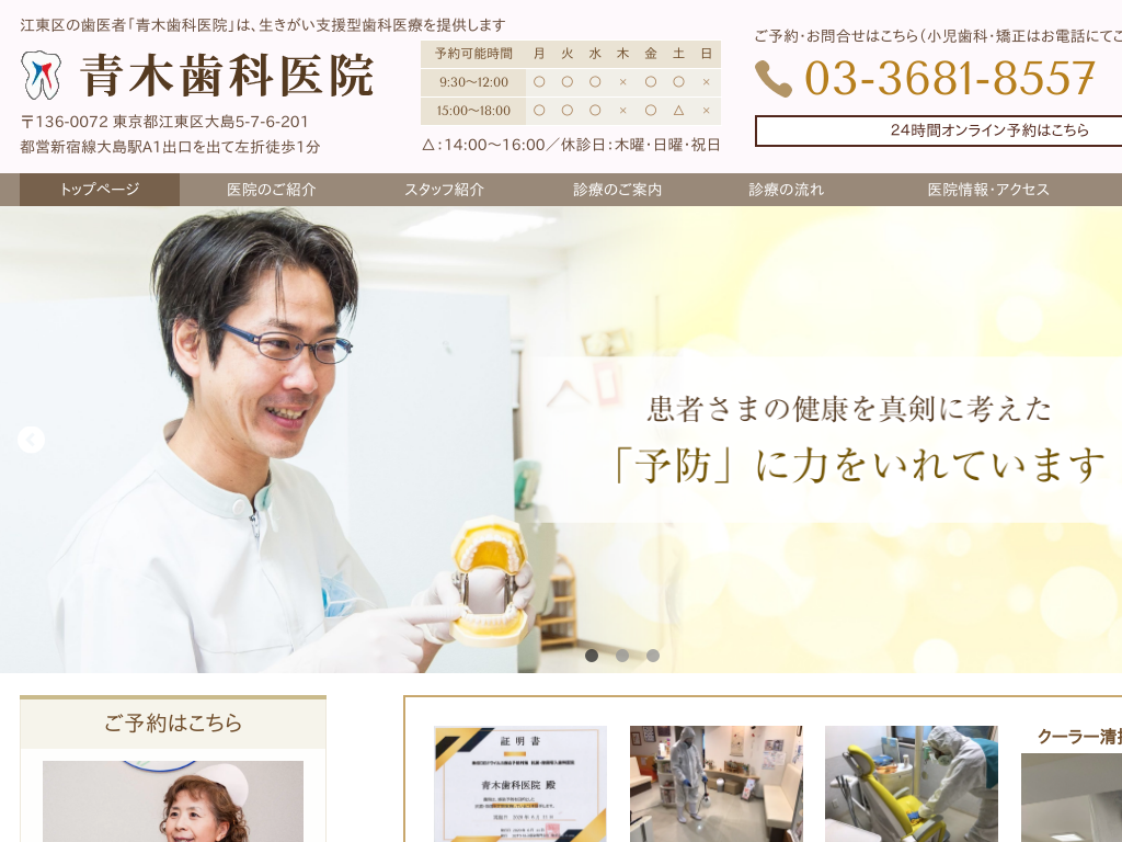 �����s�]����]����@�哇�@�T�ˁ@���哇�@�n�c��@�]�ː��̐��������x���^���Ȉ�Â� �؎��Ȉ�@�@�]����@�哇