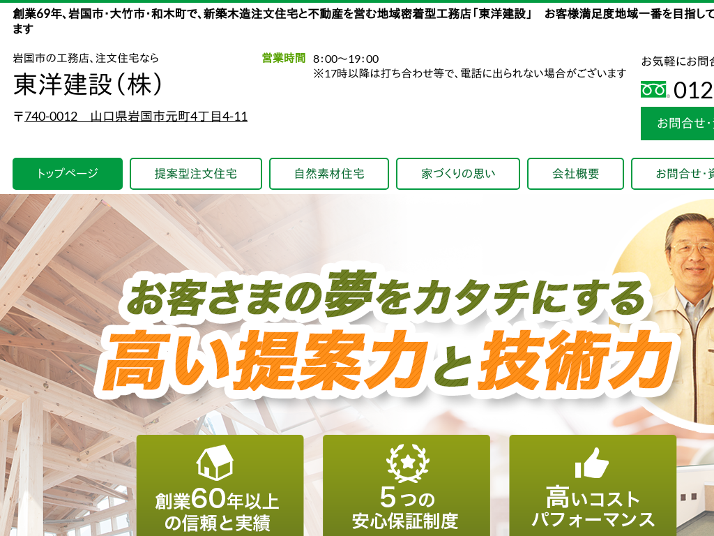 �R�����⍑�s�A��|�s�A�a�ؒ��̊⍑�s�̍H���X�F���m����