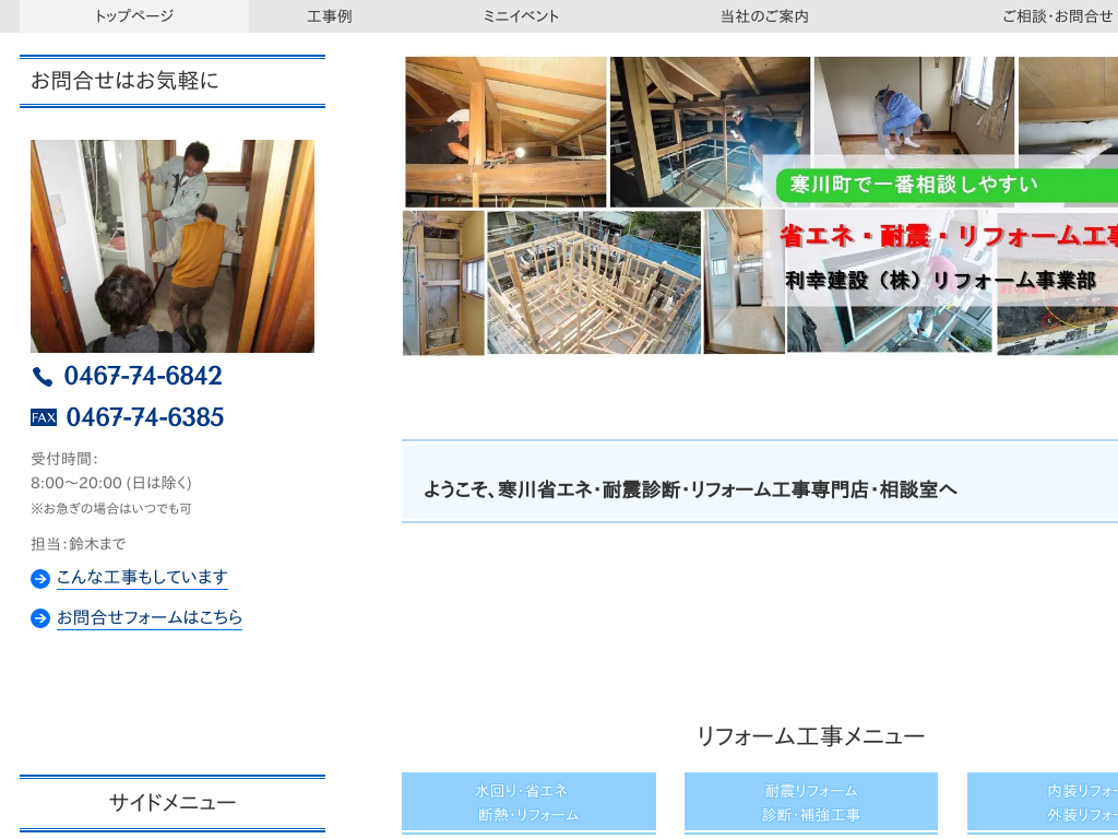 �_�ސ쌧�����S���쒬�E������s�E���ˎs�E����s�E�C�V���s�̊���E�ȃG�l���t�H�[�����k��
