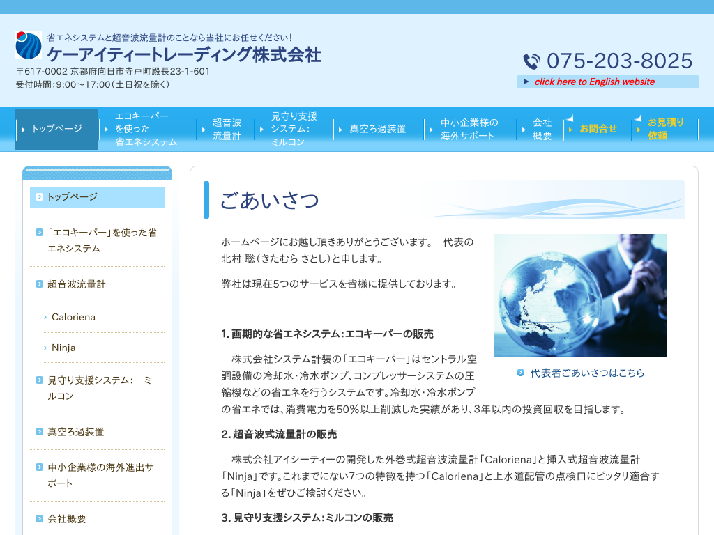 ���s�{�����s�̃P�[�A�C�e�B�[�g���[�f�B���O�������