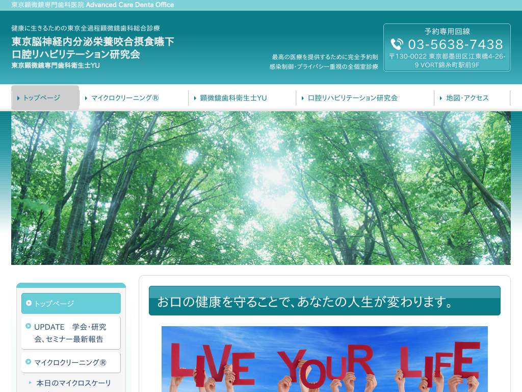 �����s�n�c��̃C���^�j�I�t�B�X