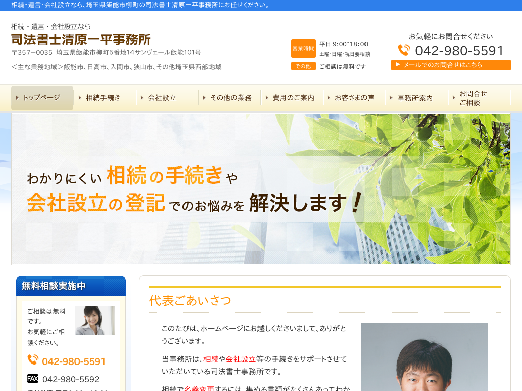 ��ʌ��є\�̎i�@���m�����ꕽ������