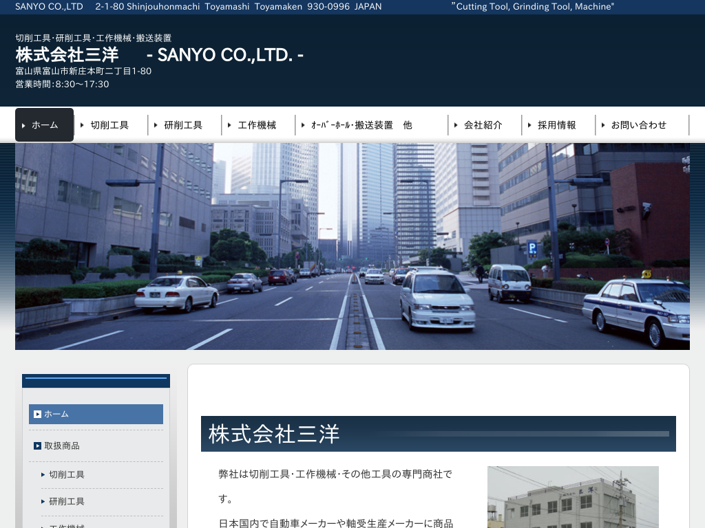 �x�R���̊�����ЎO�m