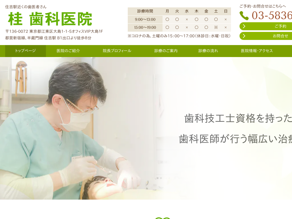 �����s�]����哇�A�Z�g�̌j���Ȉ�@