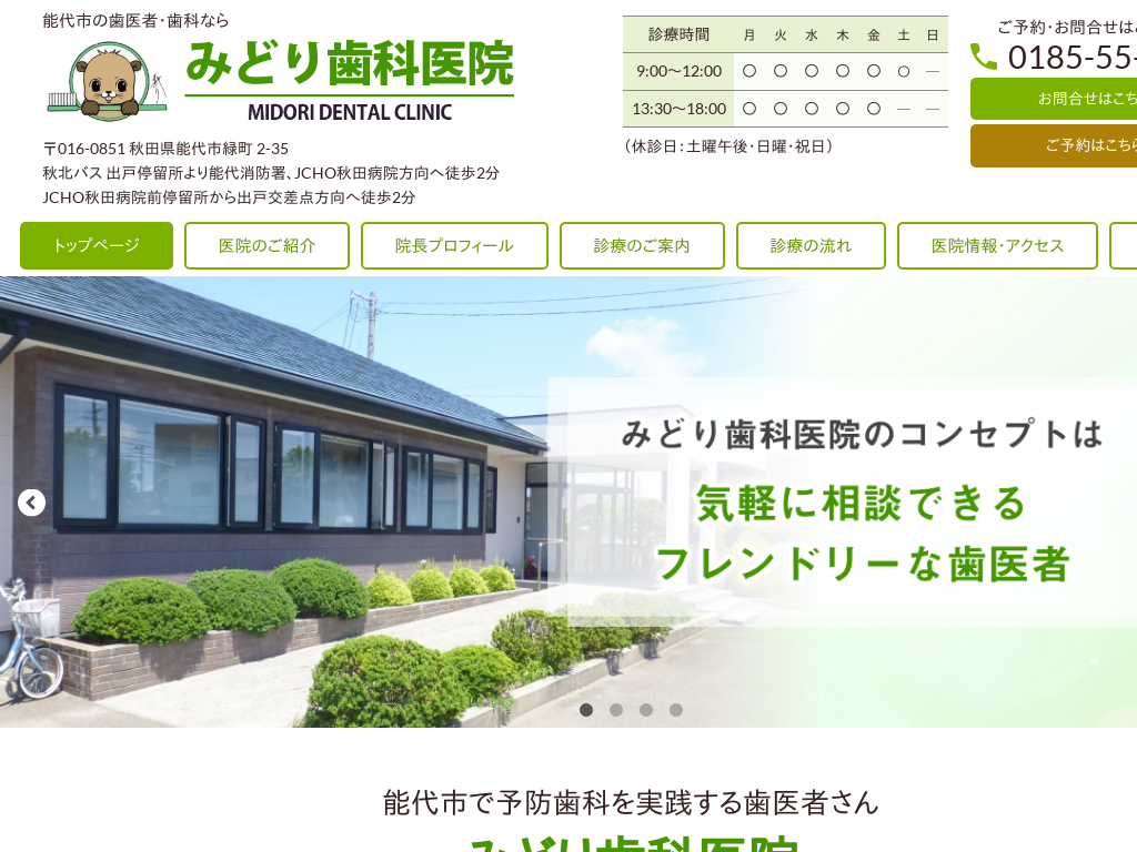 �H�c���\��s�݂̂ǂ莕�Ȉ�@