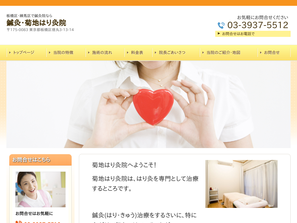 �����s������n����I���E�e�n�͂苄�@