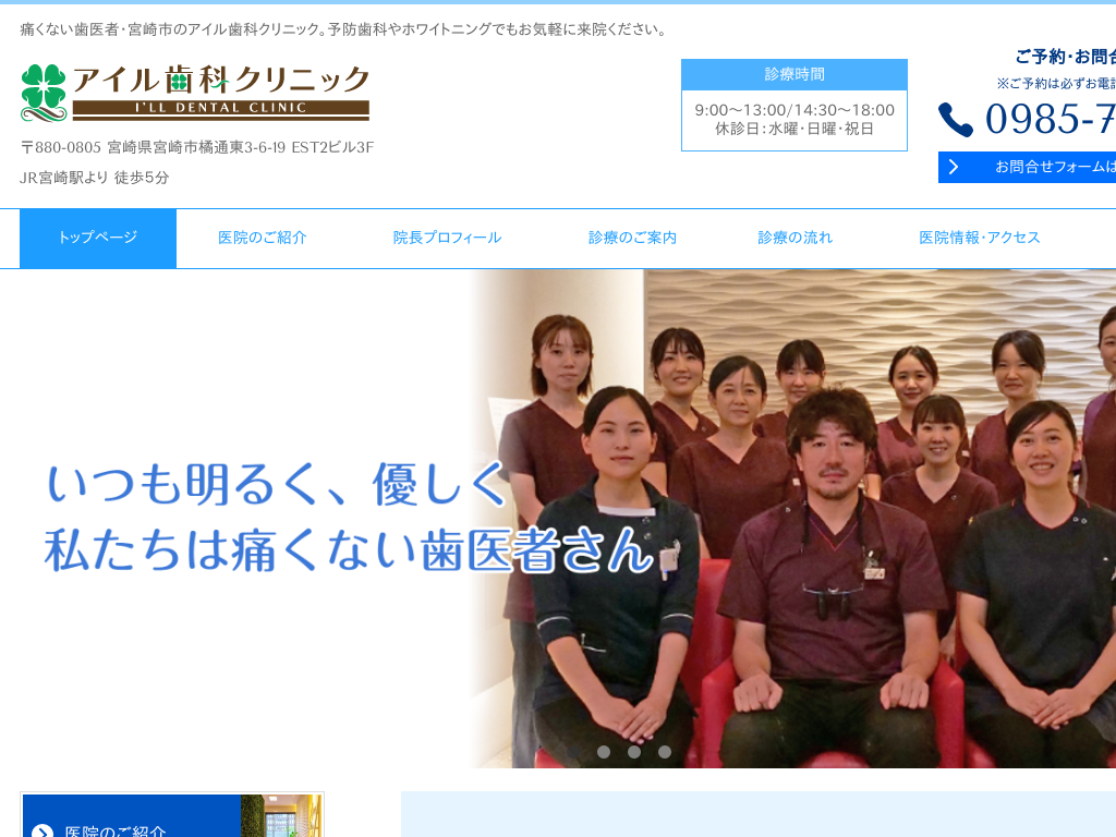 �{�茧�{��̃A�C�����ȃN���j�b�N