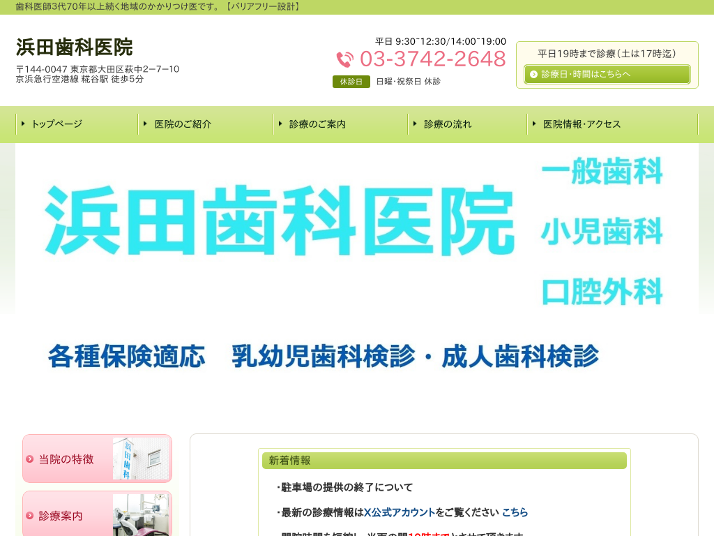 �����s��c����J�̕l�c���Ȉ�@