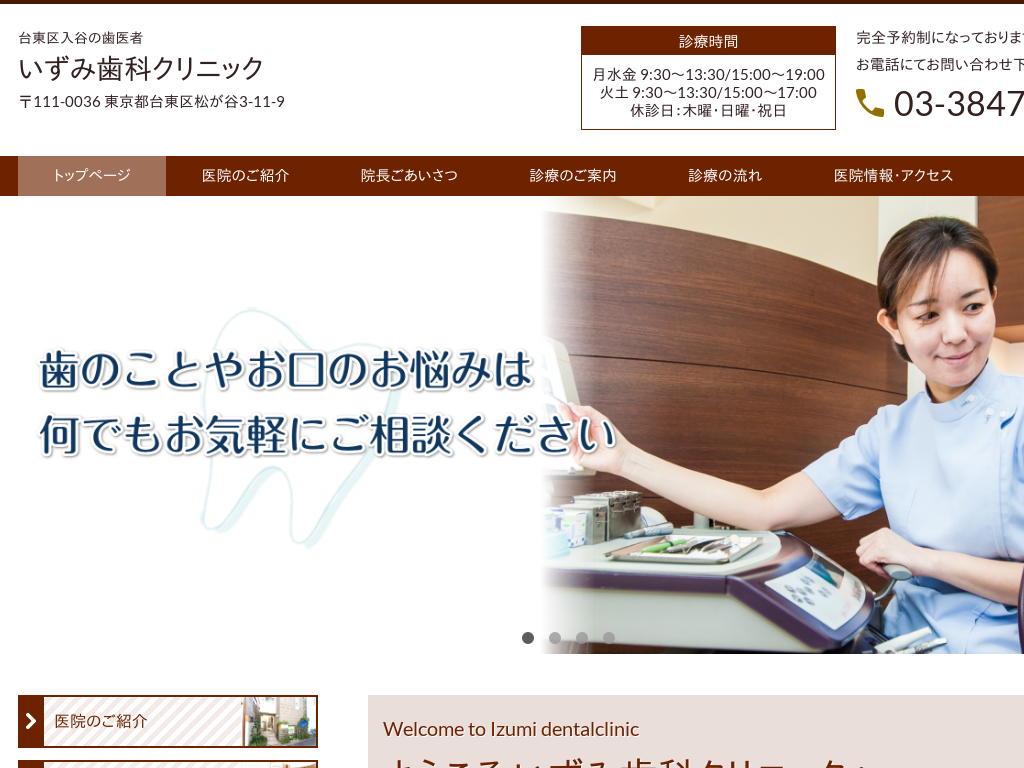 �����s�䓌����J�̂����ݎ��ȃN���j�b�N