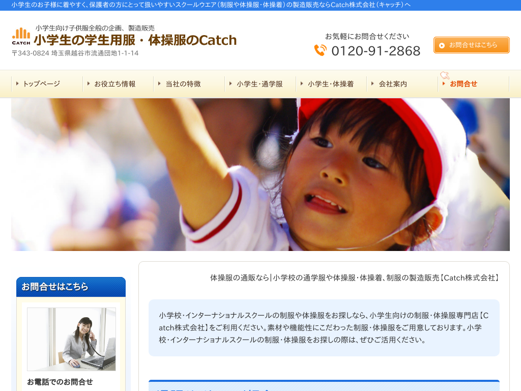 Catch�������