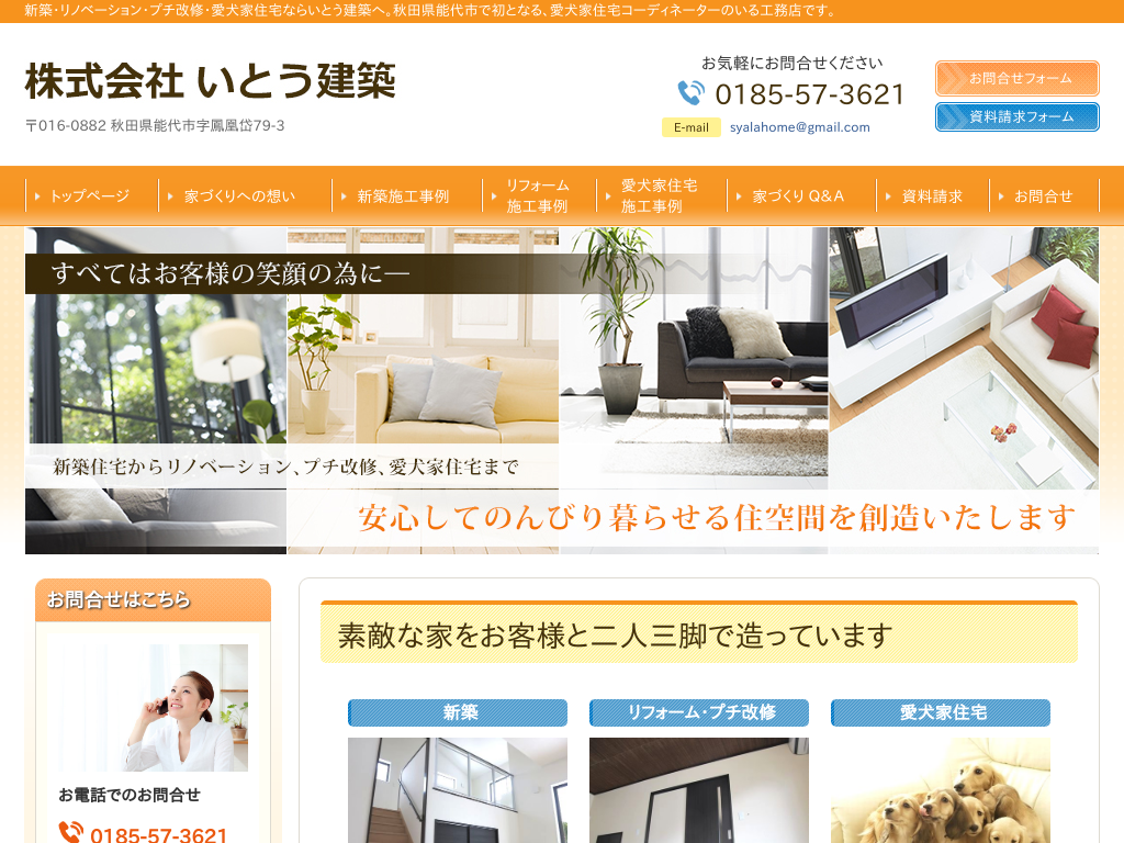 �H�c���\��s�̊�����Ђ��Ƃ����z