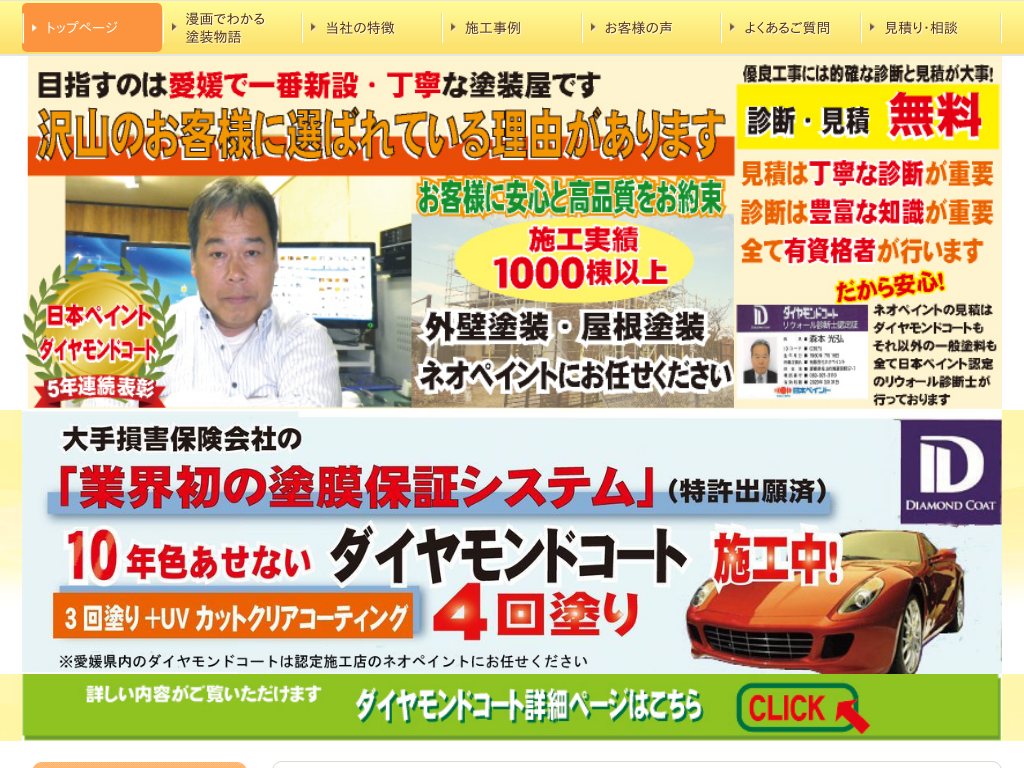 ���Q�����R�s�A�����s�A�ɗ\�s�̈��Q�E���R �O�ǁE�����h�� ���k��