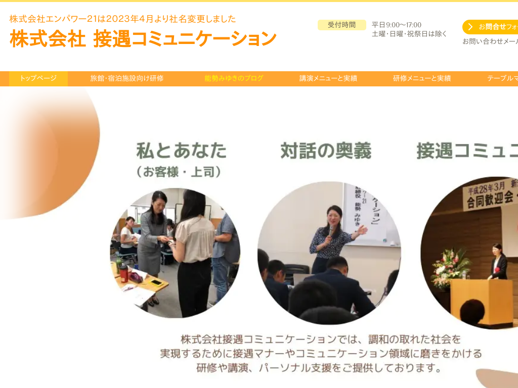 �u���E���C�@�G���p���[�Q�P�@�\���݂䂫