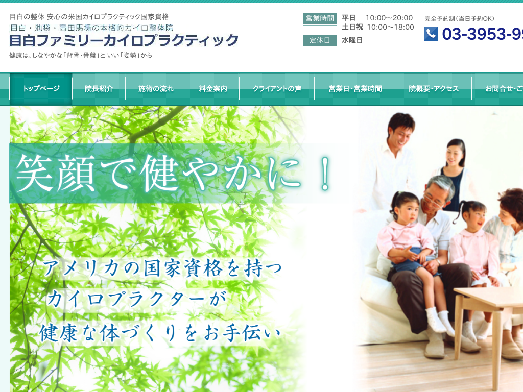 �����s�L����ڔ��A���c�n��, �r�܂̖ڔ��̐��̂Ȃ�ڔ��t�@�~���[�J�C���v���N�e�B�b�N