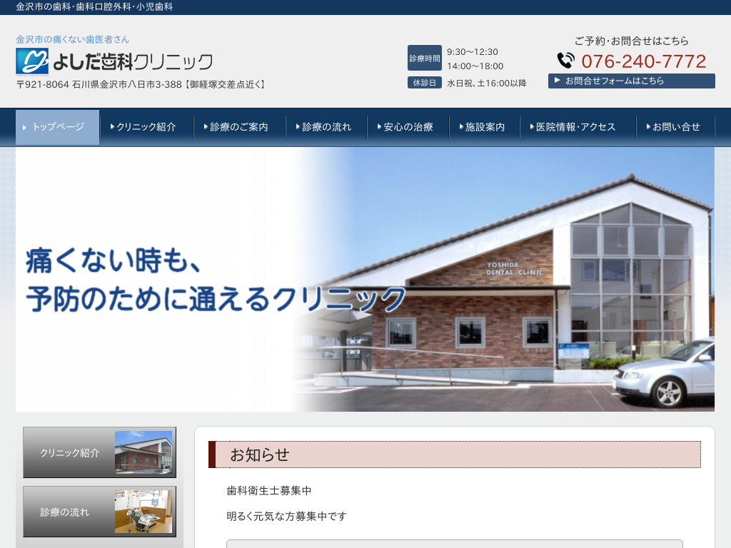 �ΐ쌧�̂悵�����ȃN���j�b�N