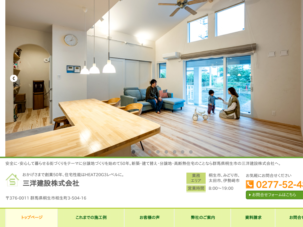 �Q�n���̌Q�n�������\�Z��̎O�m���݊������