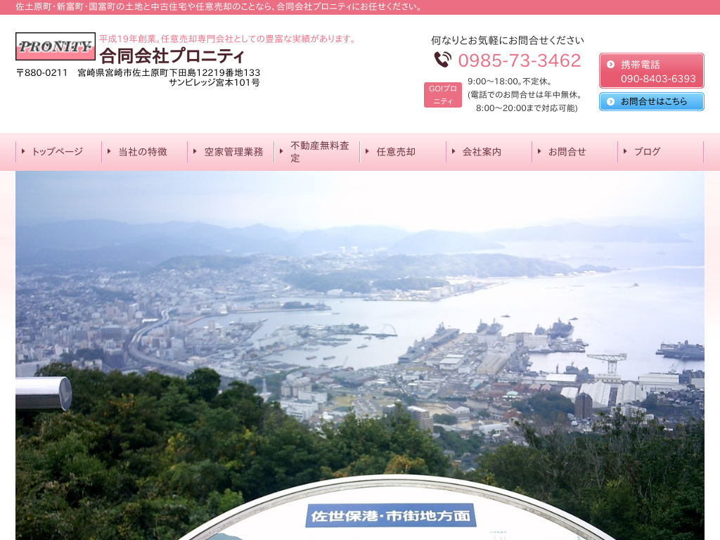 �{�茧�{��s�A���s�s�A�V�x���̍�����Ѓv���j�e�B