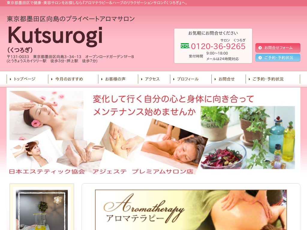 �����s�n�c������@�Ƃ����傤�X�J�C�c���[�w�@����w�̃A���}���G�X�e�T�����@���났