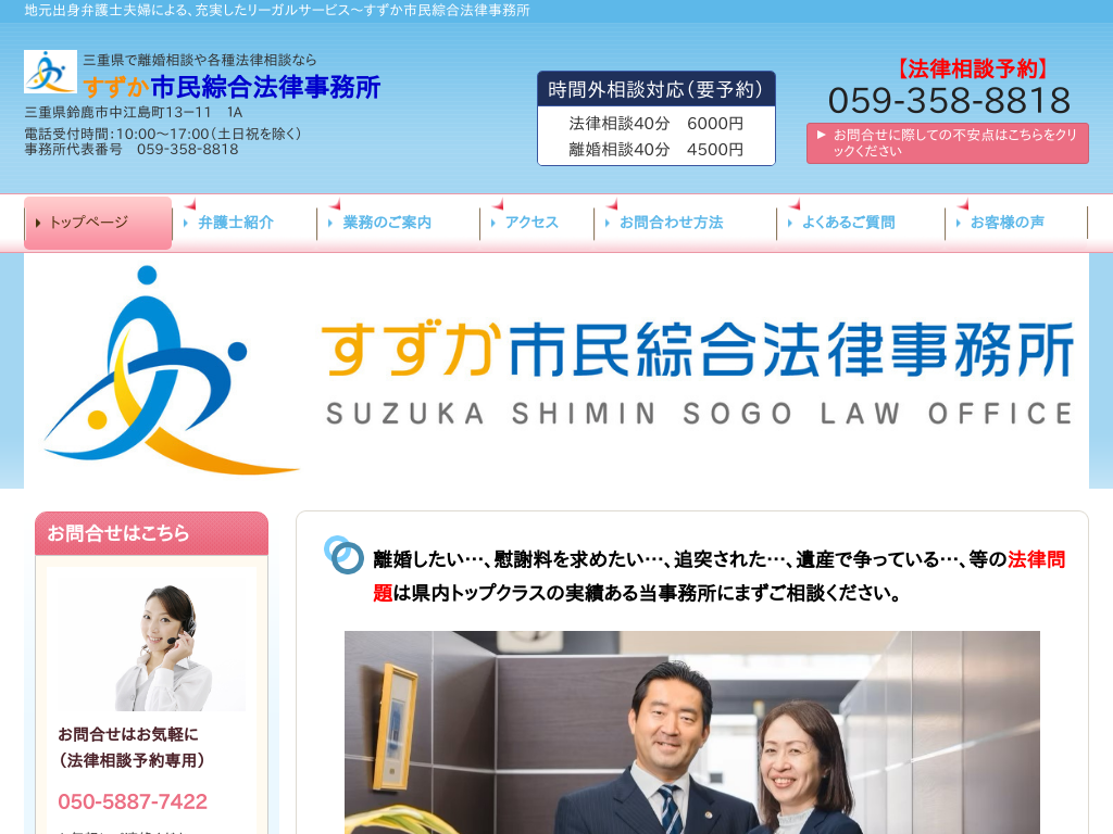 �O�d���鎭�s�̒n���o�g�ٌ�m�v�w���Ή��`�������s�������@��������