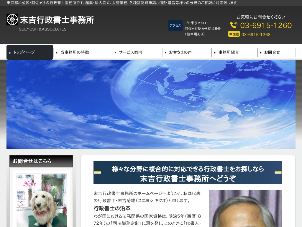 �����s������̖��g�s�����m������