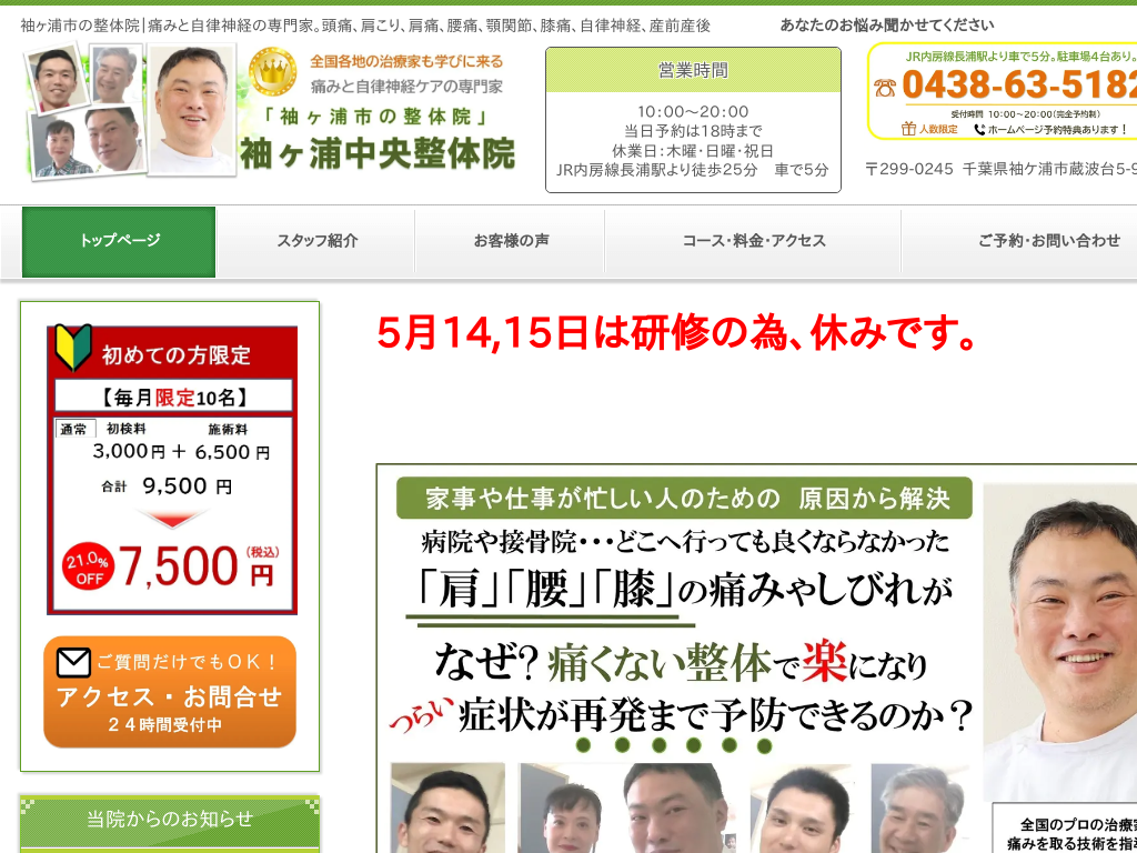 ��t���̑����Y�������̉@�b��t�����P�Y�s�̐��̉@