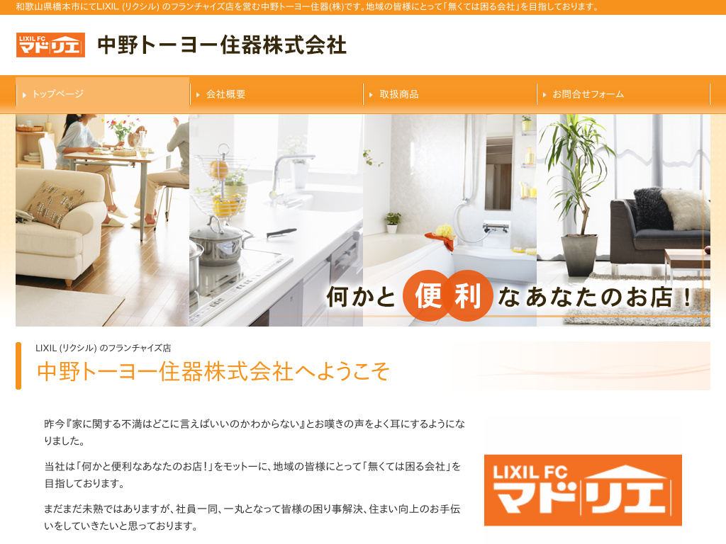 �a�̎R���̒���g�[���[�Z�튔�����