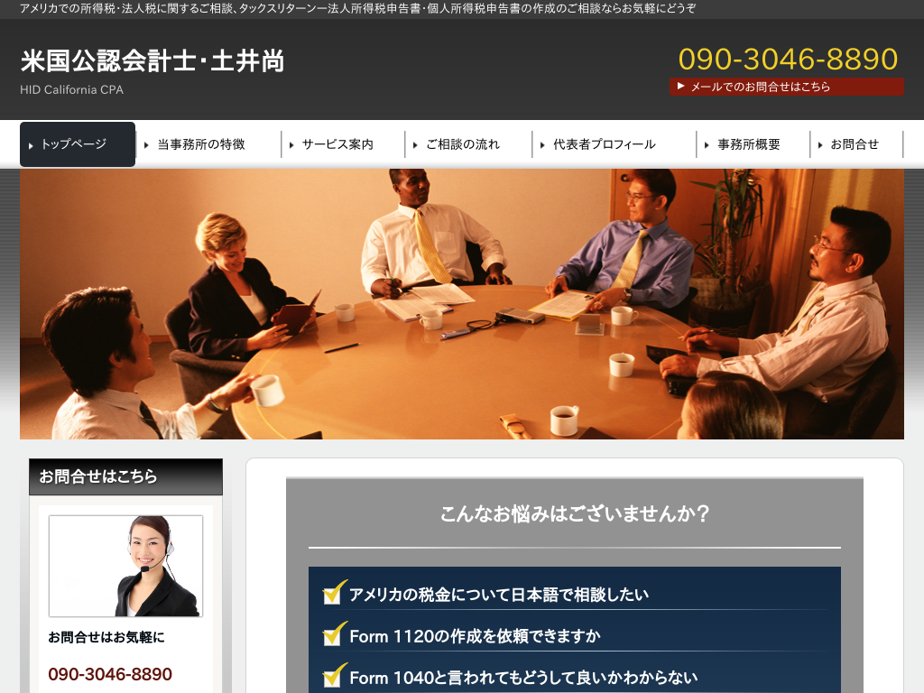 �ďB�A�����J�̕č����F��v�m�E�y�䏮