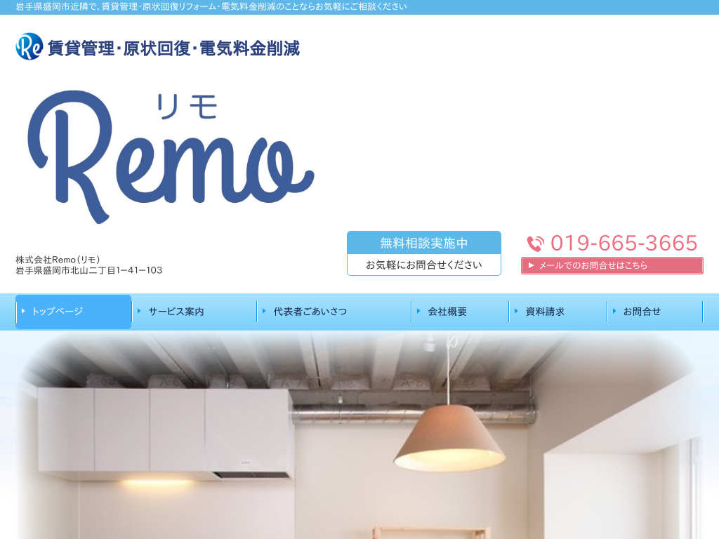 ��茧�����s�̋󎺑΍�R���T���e�B���O�@������Ђq������