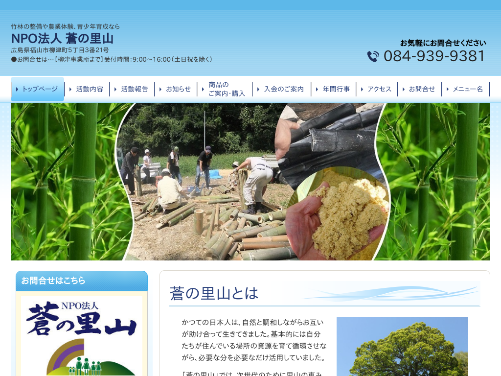 �L�������R�s��NPO�@�l ���̗��R