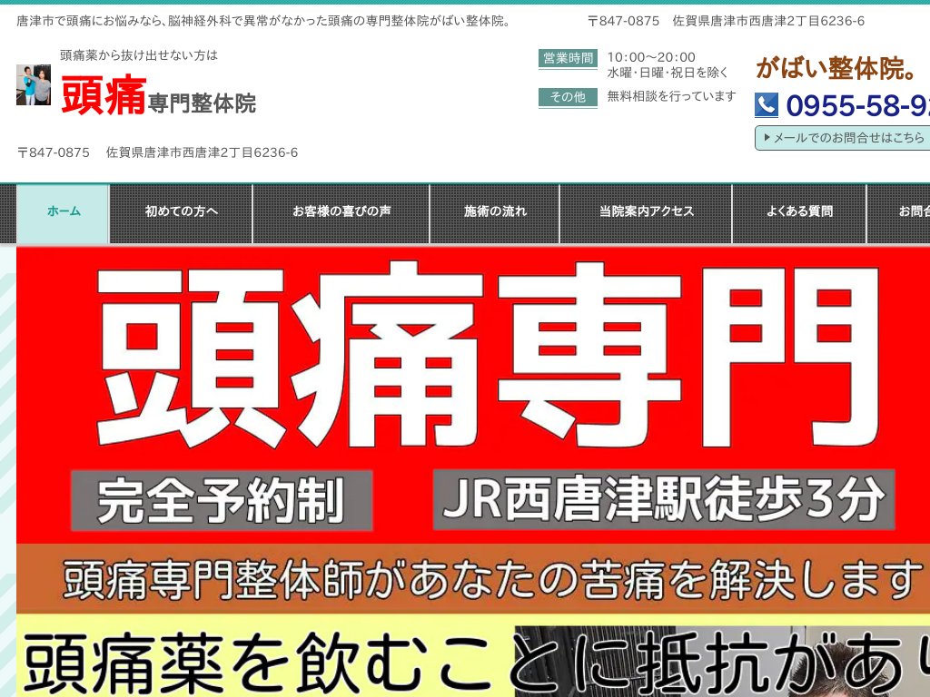 ���ꌧ���Îs�A�ɖ����̌�����E���ɐ��@���΂����̉@�B