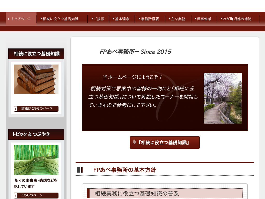 FP���׎�����