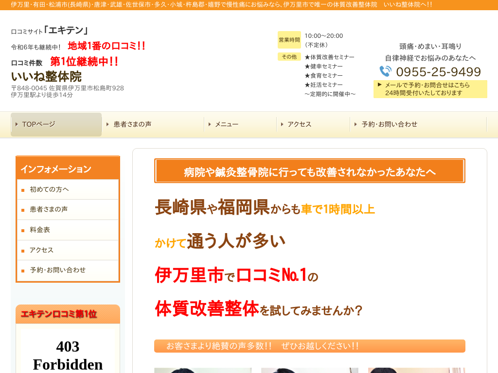 ���ꌧ�ɖ����E�L�c�E���Y�s�E���Y�E���ÁE�����ێs�E���v�E���E�n���S�E����̑̎����P���́@�����ː��̉@  