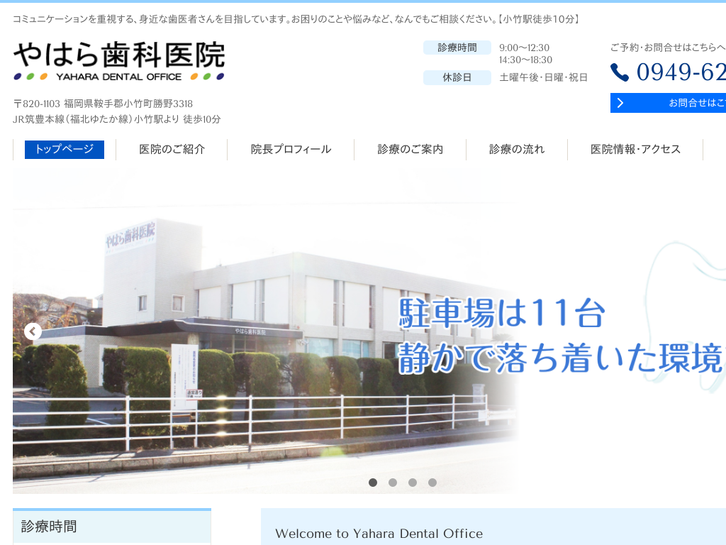 ���������|���E�����s�E�ђˎs�̂�͂玕�Ȉ�@