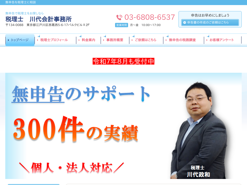 �����s�]�ː��̐���v�������i�����s�]�ː��j