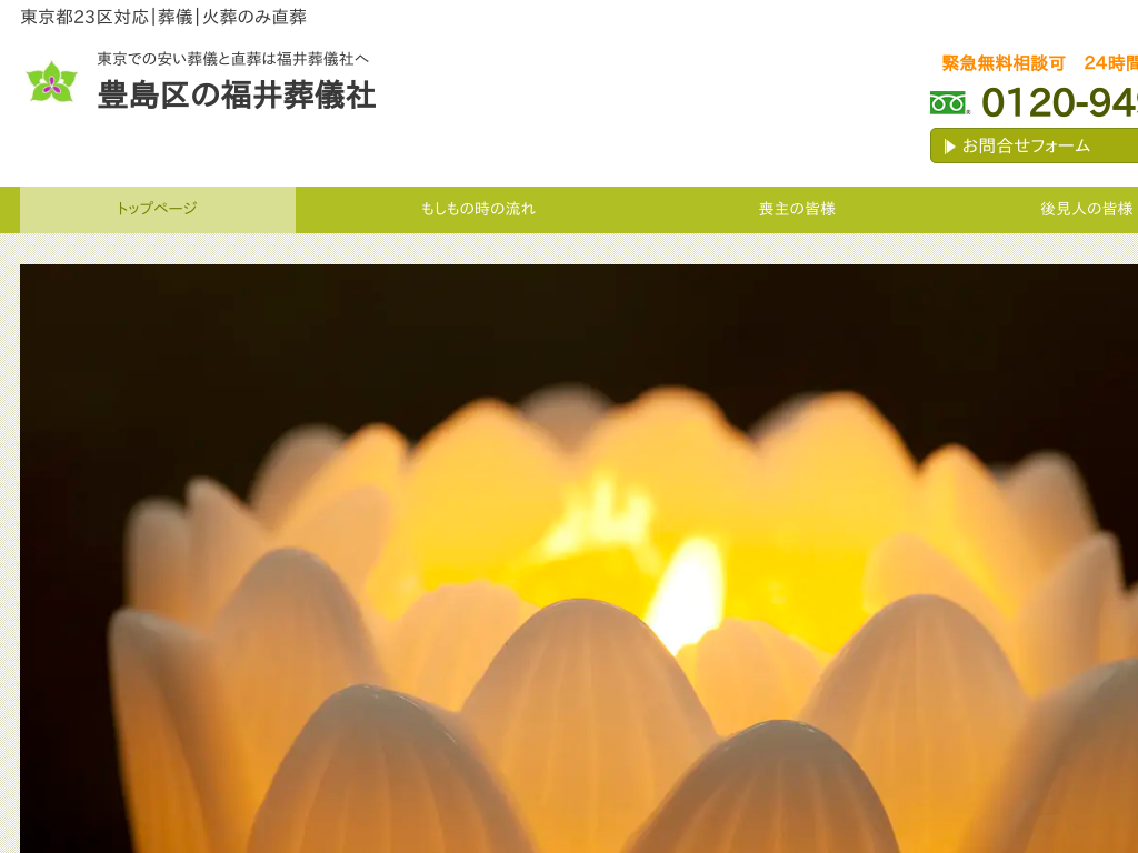 �����s�L���擌���̖L����̕��䑒�V�Ёb�����̈������V�b����