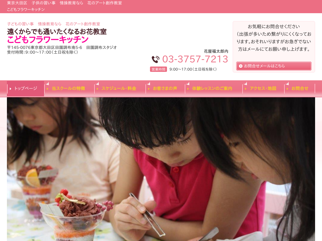 �����s��c�擌���s��c��c�����z�@�L�̖؉w�̉�������ł��ʂ������Ȃ邨�ԋ����@���ǂ��t�����[�L�b�`��