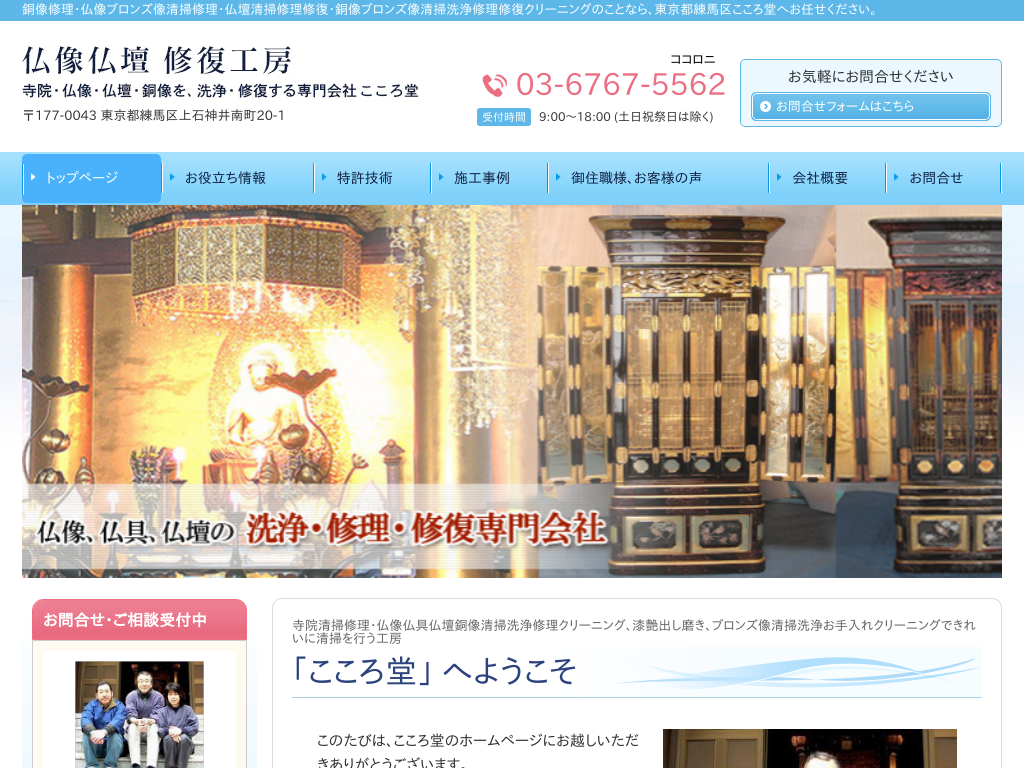 �������d���C���H�[