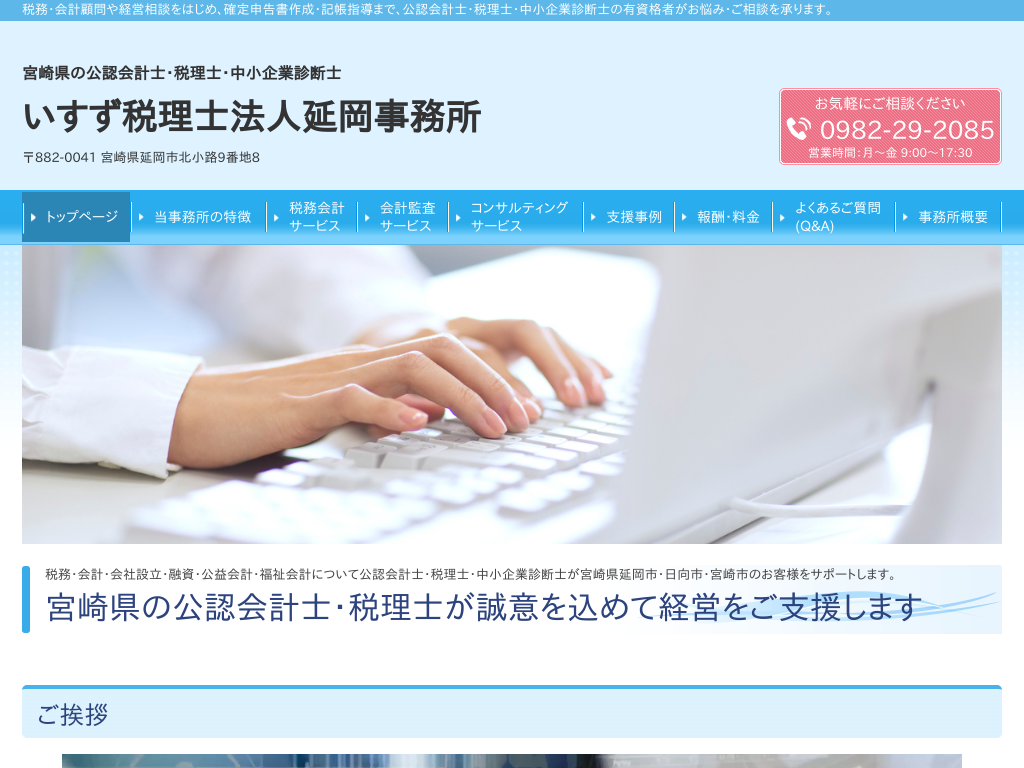 �{�茧�����s�̐ŗ��m�E������v������