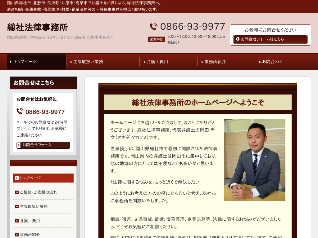 ���R�����Ўs�E�����s�E�q�~�s�̑��ЁE�����E�q�~�ٌ̕�m�@���Ж@��������