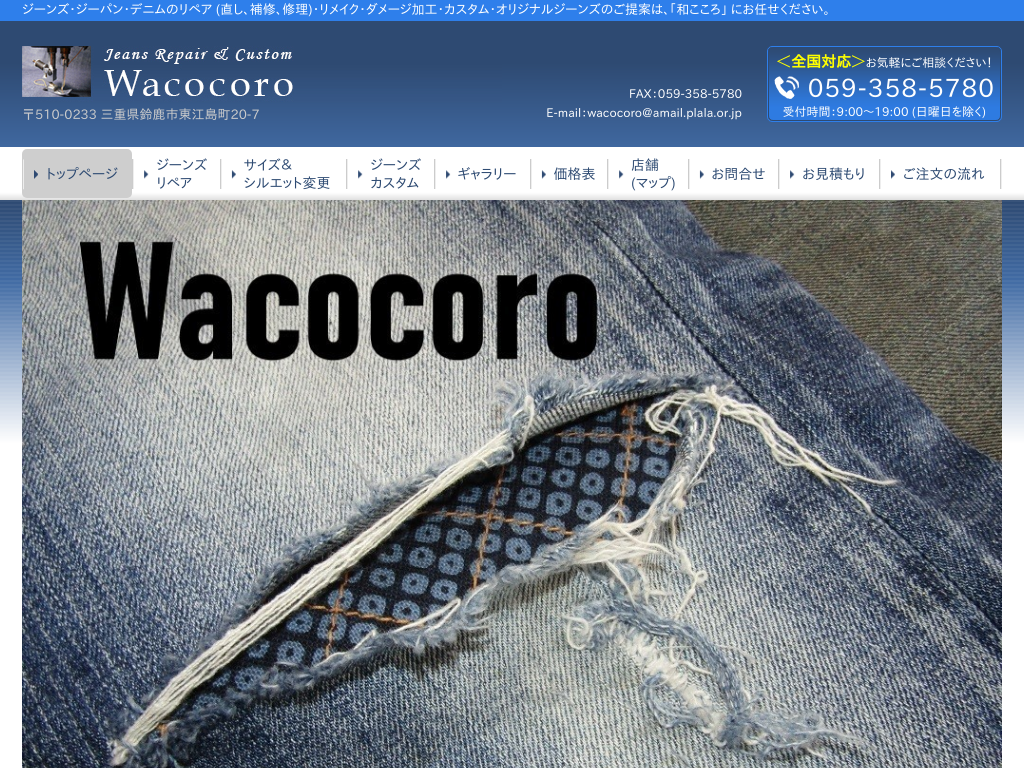 �O�d���O�d���̃W�[���Y���y�A���J�X�^��