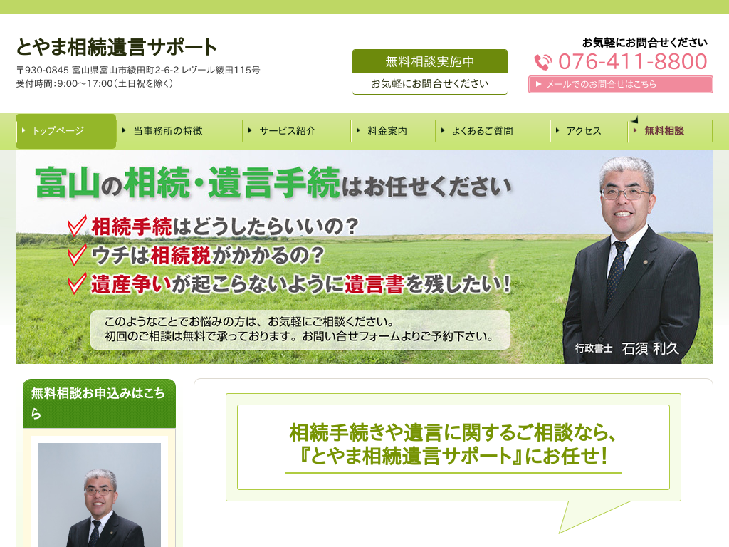 �x�R���x�R�s�̂Ƃ�ܑ����⌾�T�|�[�g