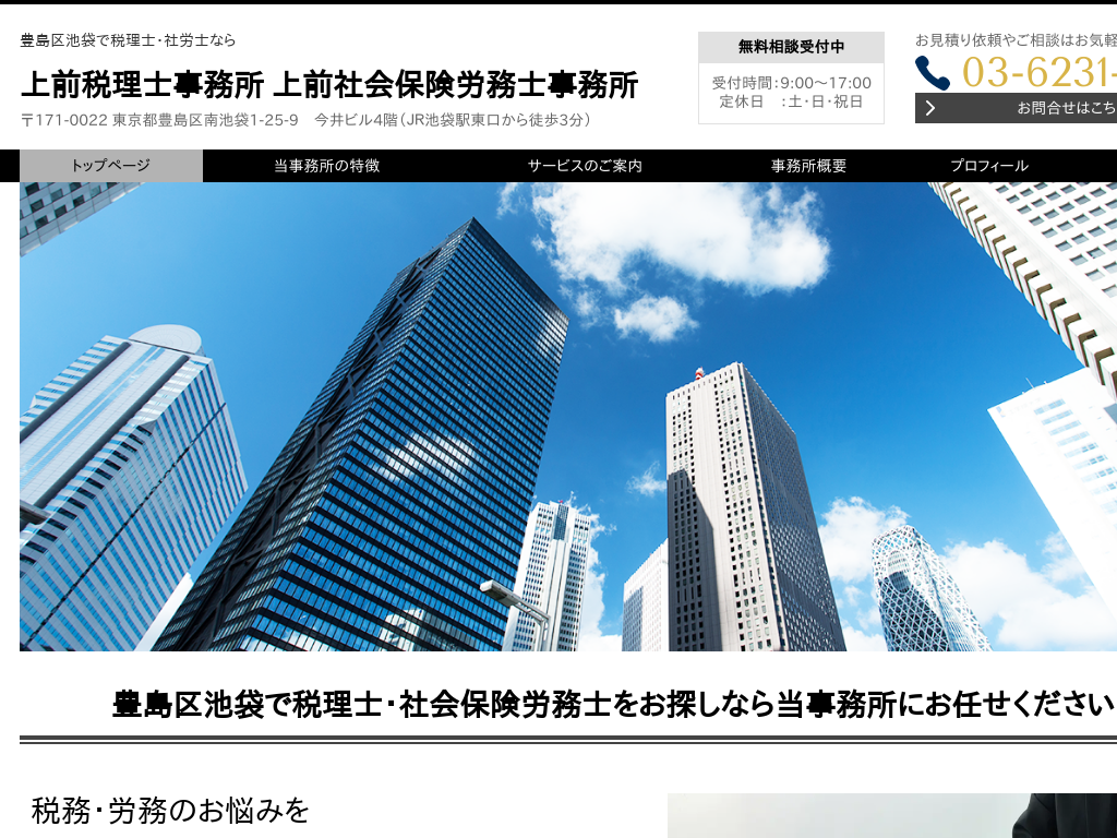 �����s�L����̏�O���ŗ��m�������i�����s�L����j