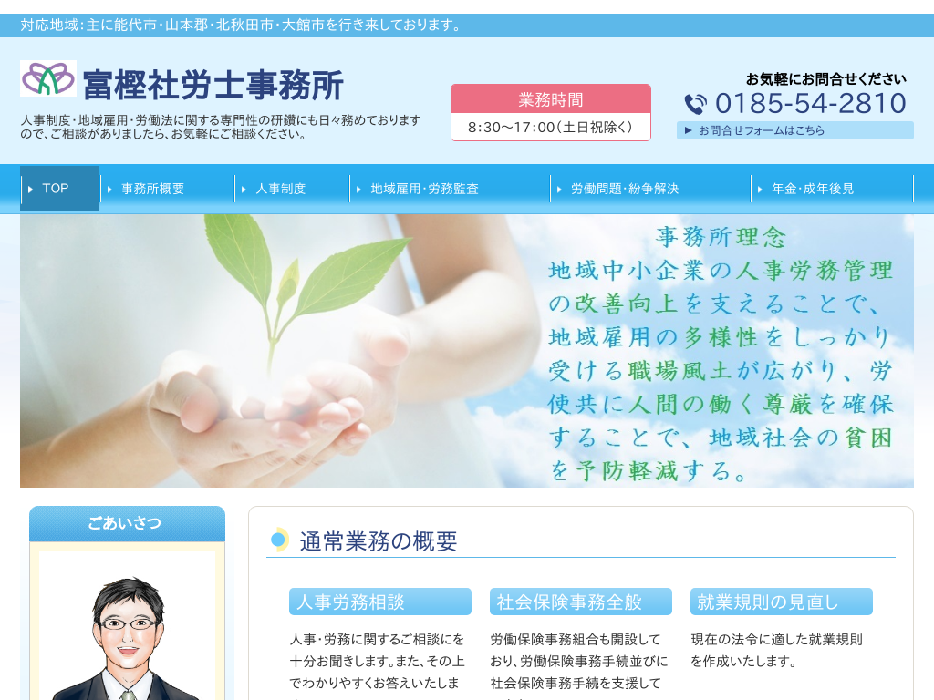 �H�c���\��s�̕x�~�ИJ�m������