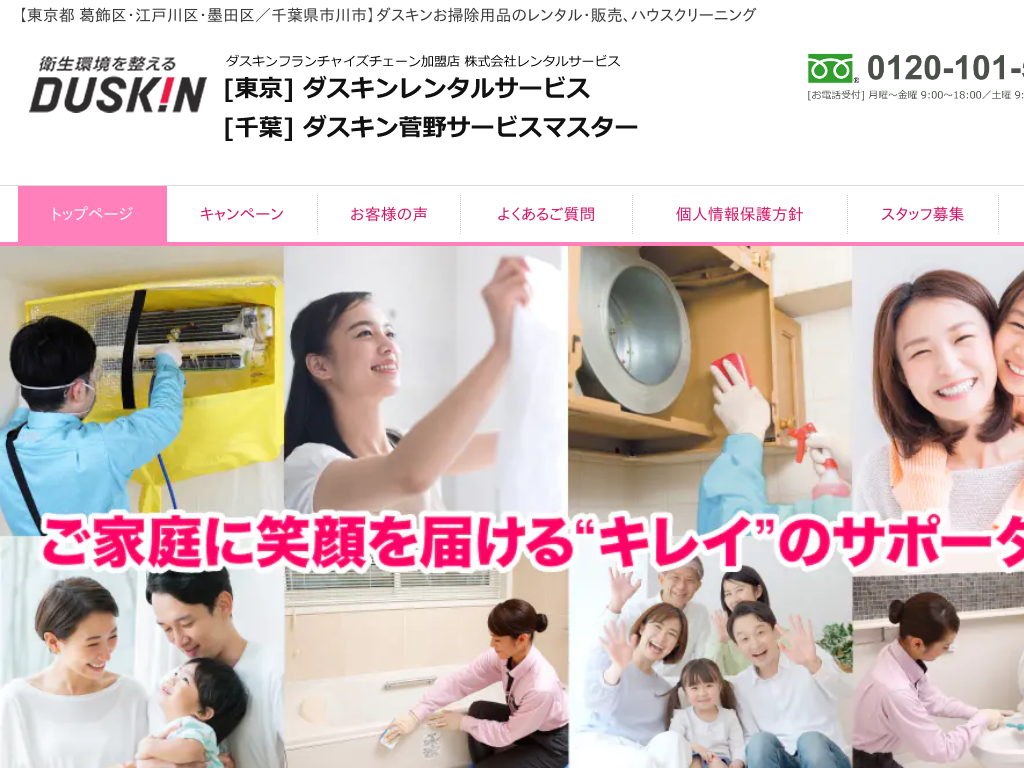 �����s�����抋����̊�����Ѓ����^���T�[�r�X�i�����s������j