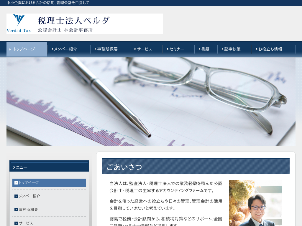 �ŗ��m�@�l�x���_